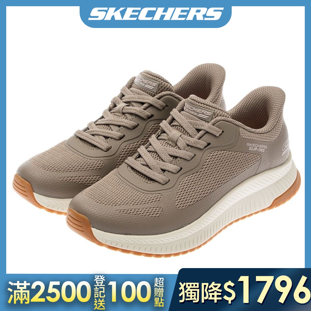 【SKECHERS】人氣熱銷女鞋 瞬穿舒適科技休閒鞋 任選 (B款)