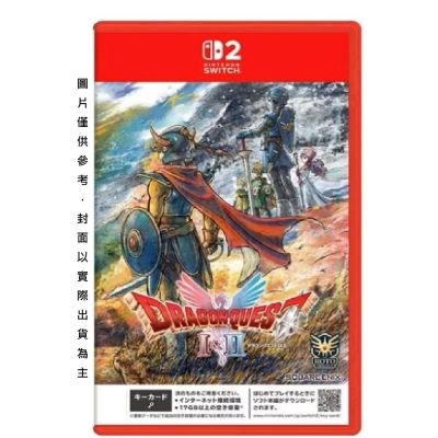 Nintendo 任天堂 NS2 勇者鬥惡龍 1&2 HD-2D 重製版 中文一般版