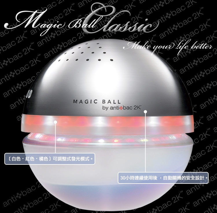 antibac2K安體百克 L 尺寸 - 詳情1