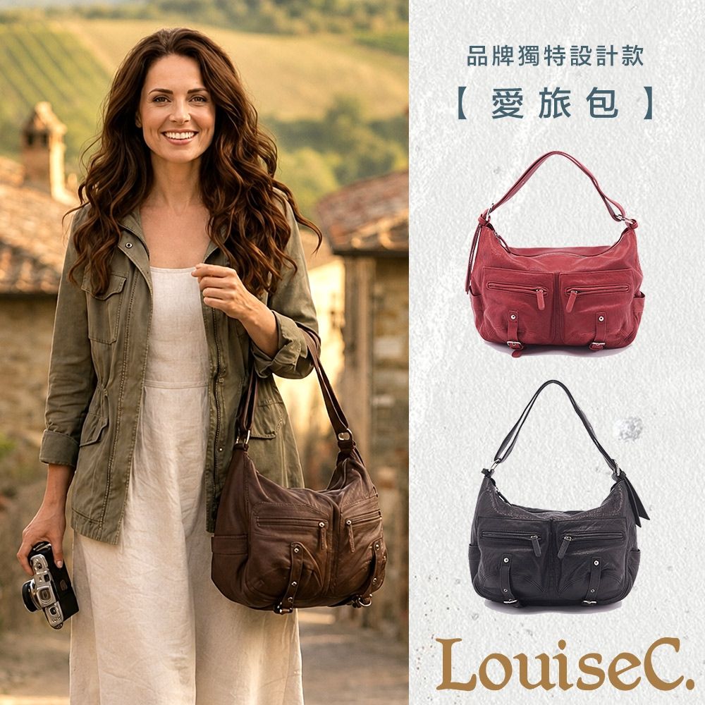 【 Tree House 】(獨家39折)LouiseC. 義大利水洗羊皮肩背斜背真皮愛旅包(4色) LC3143