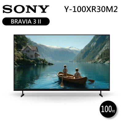 SONY索尼 100吋 Y-100XR30M2 BRAVIA 3 II 4K LED 智慧聯網顯示器
