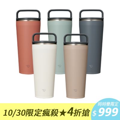 象印*0.72L*不銹鋼吊環隨行杯(SX-LA72H)