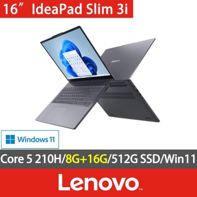 Lenovo 聯想 IdeaPad Slim 3i 83K5001JTW 16吋效能特仕筆電(Core 5 210H/8G+16G/512G SSD/W11)