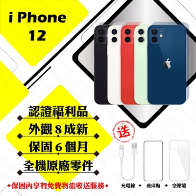 【Apple 蘋果】A級福利品 iPhone 12 128GB 6.1吋 智慧型手機(8成新+電健80以上)