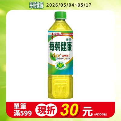 每朝健康 綠茶(650mlx4入)
