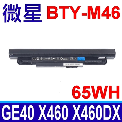 MSI 微星 BTY-M46 6芯 原廠電池 GE40 X460 X460DX