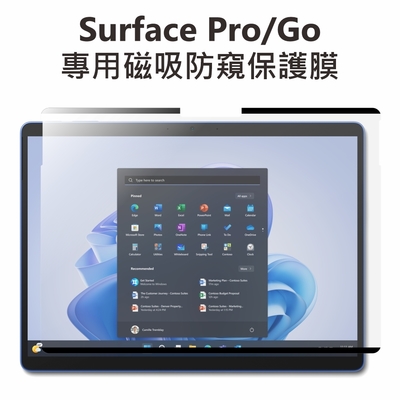 Surface Pro /GO 專用磁吸防窺保護膜