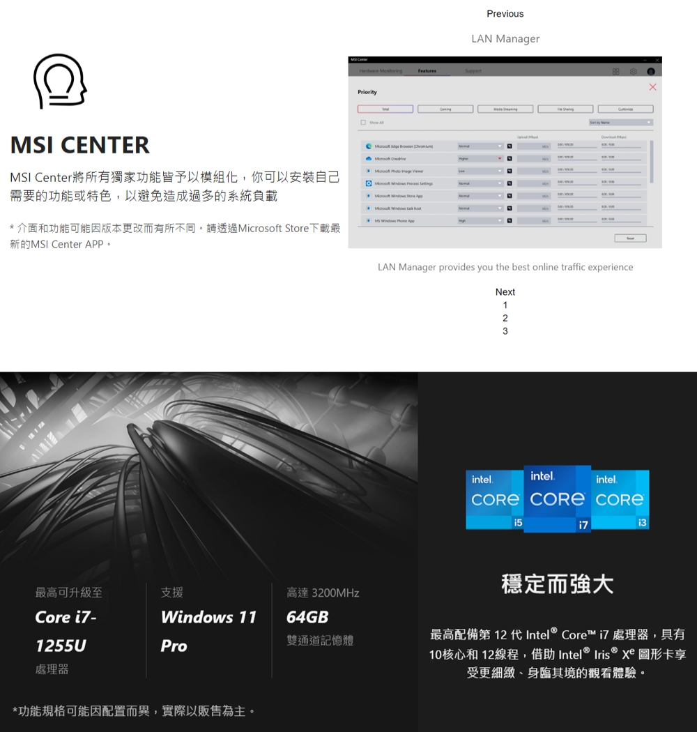 MSI微星 CUBI i5 - 詳情1