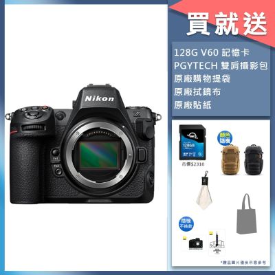 Nikon尼康 Nikon Z8 單機身 公司貨 全片幅無反光鏡相機