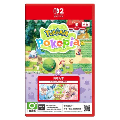Nintendo 任天堂 Switch2 NS2 寶可夢 Pokémon Pokopia + 擴充票 台灣公司貨 預計2026/10/29上市