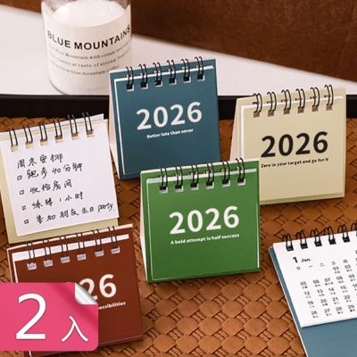 2026可立式不占位桌面行事曆