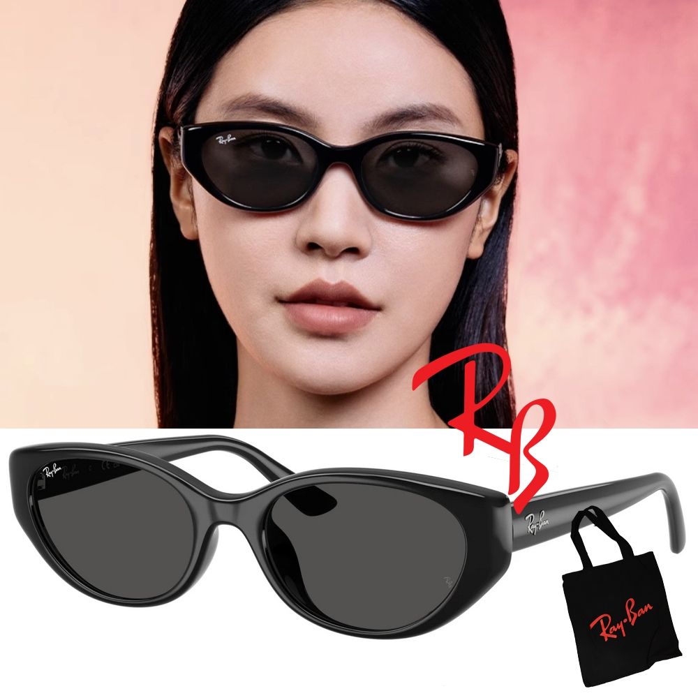 RayBan 雷朋 亞洲版 Lisa同款 復古時尚貓眼太陽眼鏡 RB4457D 667787 黑框深灰鏡片 公司貨(贈RAY BAN托特包)