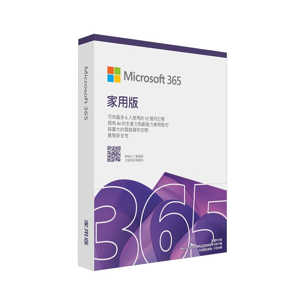 微軟 Microsoft M365 Home 家用版一年盒裝