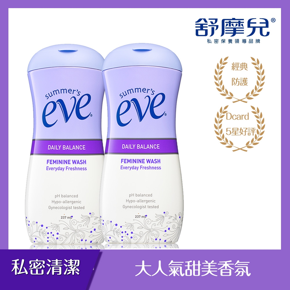 舒摩兒-甜美香氛浴潔露2入組(一般肌適用)-效期2028/5