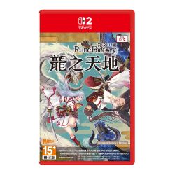 NS2 符文工廠龍之天地Rune Factory: Guardians of Azuma | Switch2