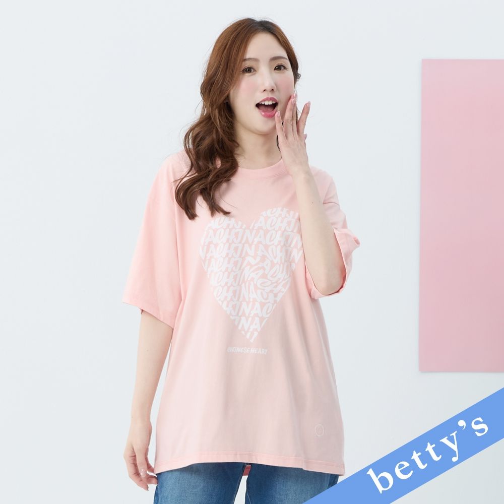 betty’s貝蒂思　心型設計T-shirt(粉色) (粉色)