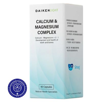 【大研生醫】海藻鈣海洋精華膠囊(60粒)x2盒