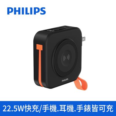PHILIPS 飛利浦 飛利浦 FunCube2.0 DLP4348C-E 多合一螢幕顯示行動電源10000mAh