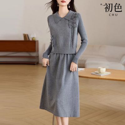 初色 輕奢風立體蝴蝶結圓領無袖針織女背心+純色翻領長袖中長裙連衣裙連身洋裝套裝-共5色-16154(F可選)