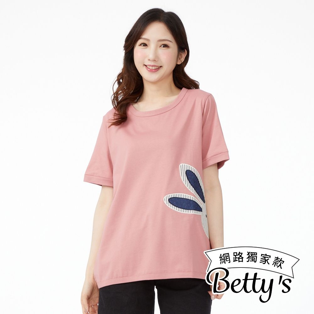 betty’s貝蒂思　兔子躲貓貓棉質短袖上衣(共三色) (粉色)