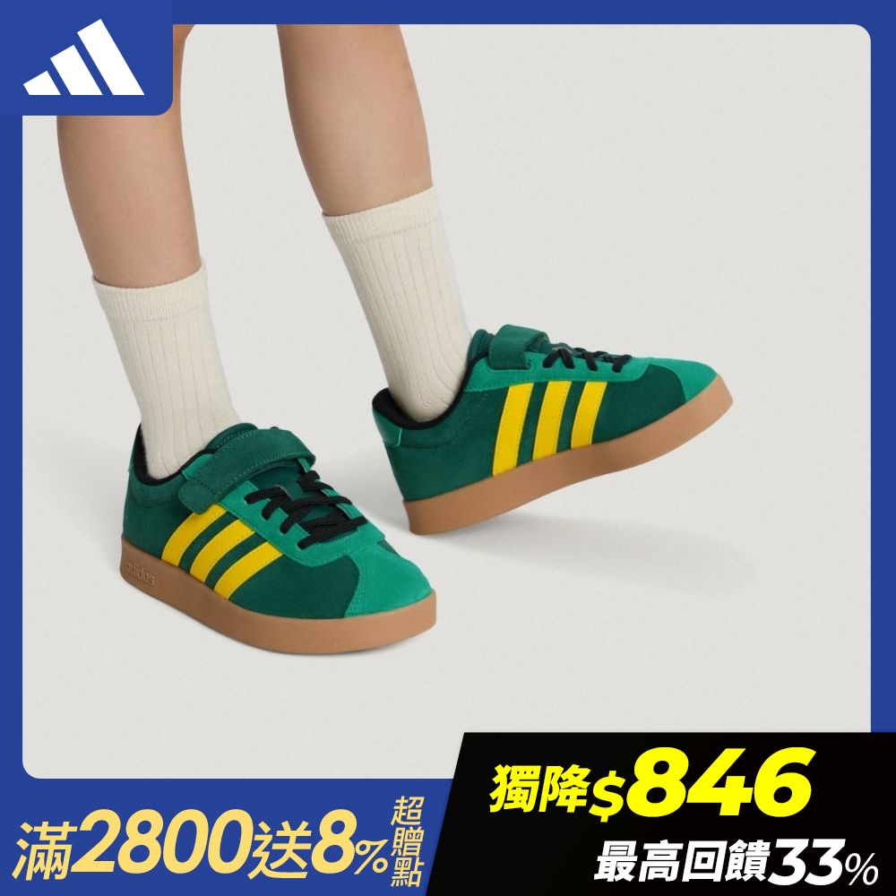 【adidas 愛迪達】 VL COURT 運動休閒鞋 滑板 德訓鞋 復古 童鞋 (多款任選) (E款)