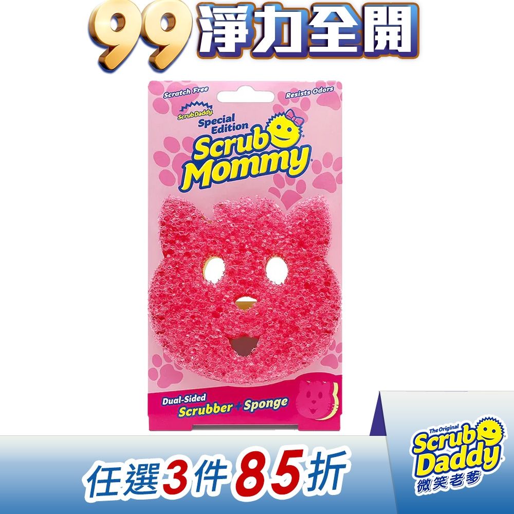 《Scrub Daddy微笑老爹》雙面貓女菜瓜布-粉色單入
