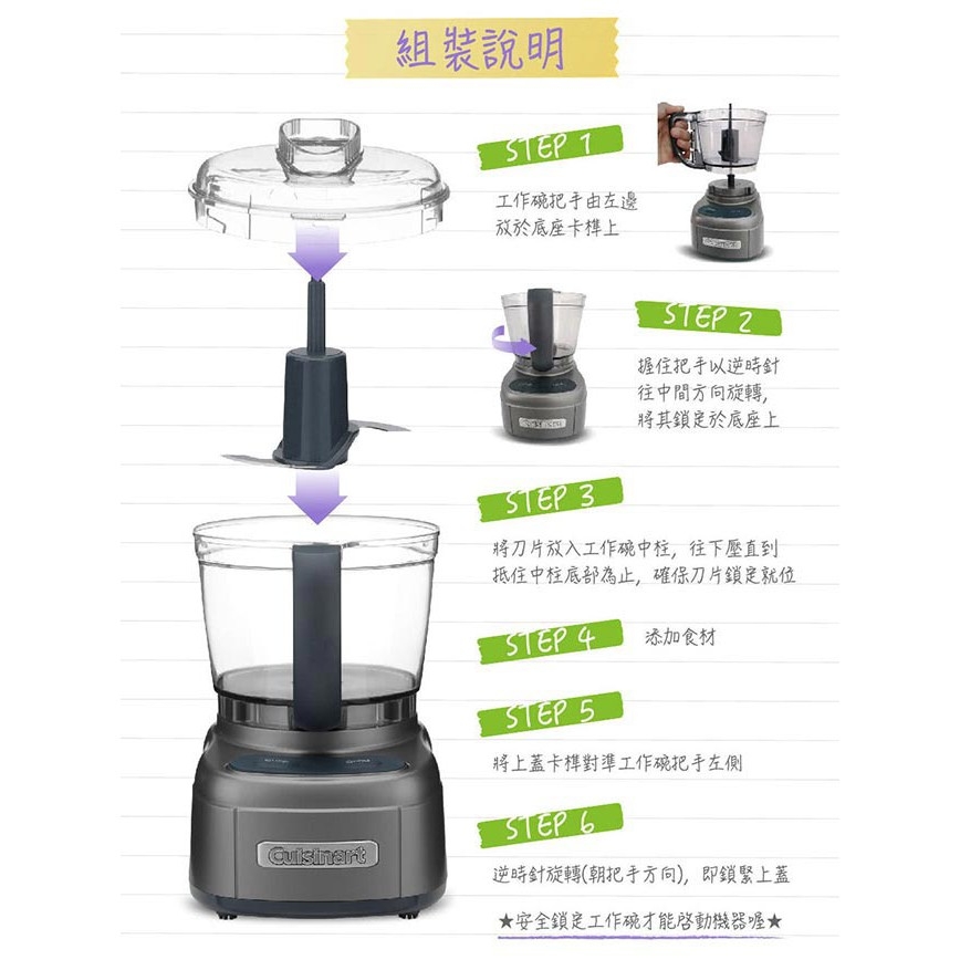 Cuisinart美膳雅 ECH-4GMTW - 詳情1