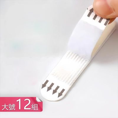 【荷生活】免打孔魔鬼氈不留痕壁掛相框貼 強黏耐撕一拉即除雙面魔術貼-大號12組