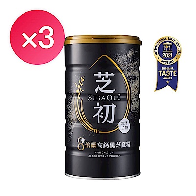 芝初 8倍細高鈣黑芝麻粉罐裝(380g)x3罐