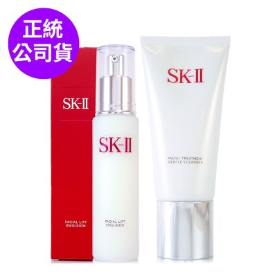 SK-II/SK2 *SK-II  晶緻活膚乳液100g(全新包裝)+全效活膚潔面乳120g(正統公司貨)