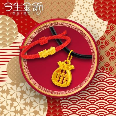 今生金飾 招財系列黃金墜飾/串珠(網路獨賣)(任選一)