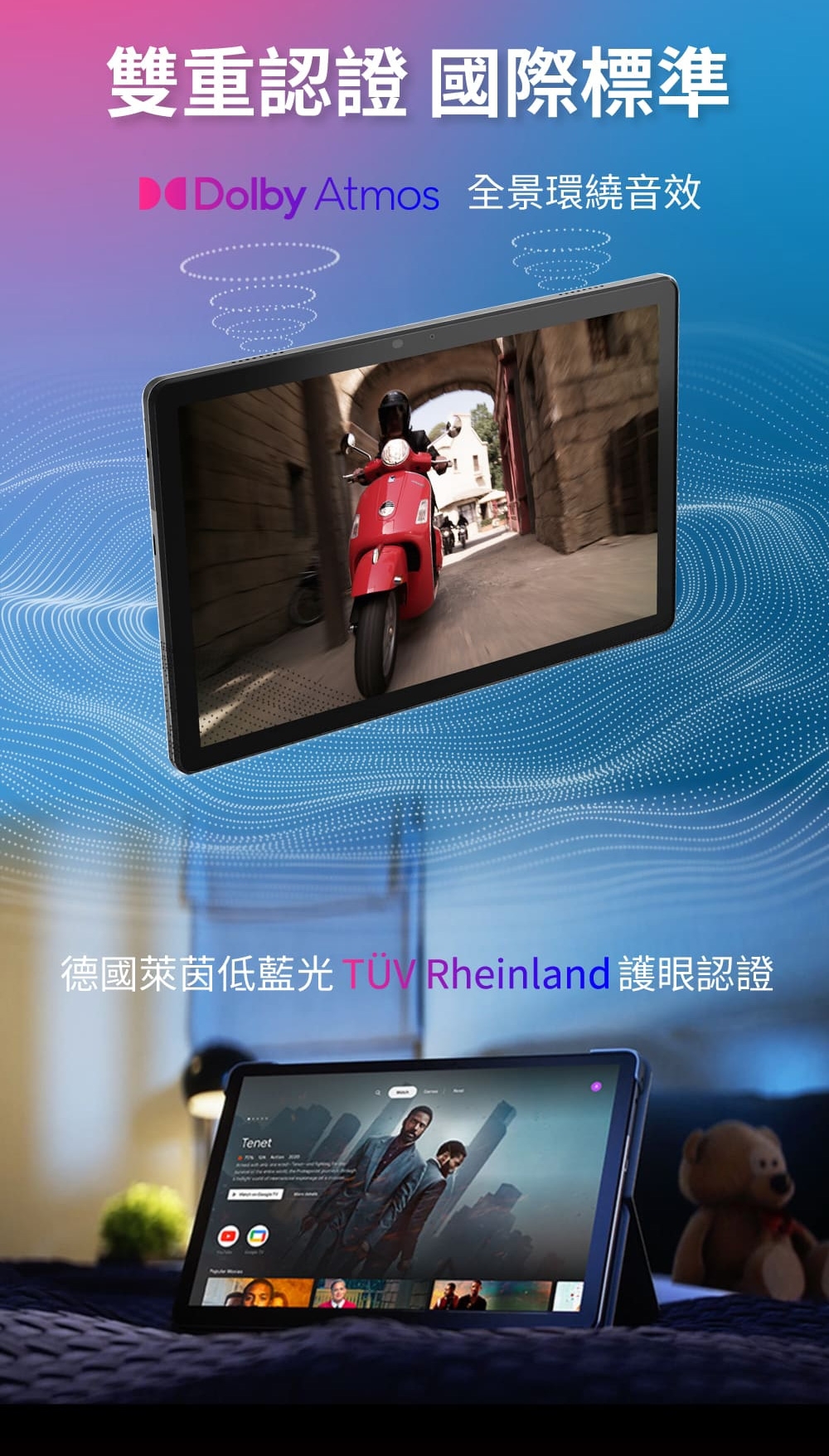 Lenovo聯想 Tab M10 - 詳情1