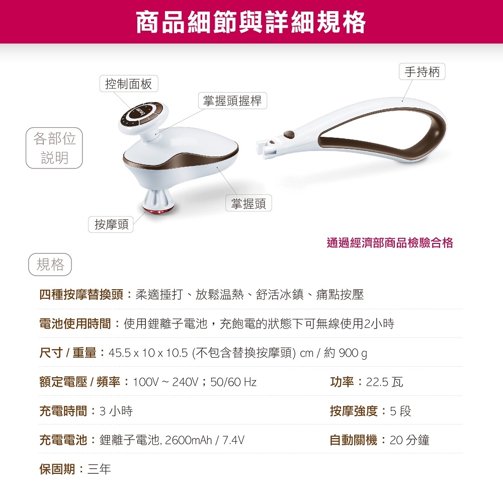 beurer德國博依 MG-510 - 詳情1