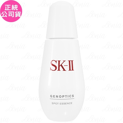 SK-II/SK2 SK-Ⅱ 超肌因淨斑精華(75ml)(效期2028.07-公司貨)