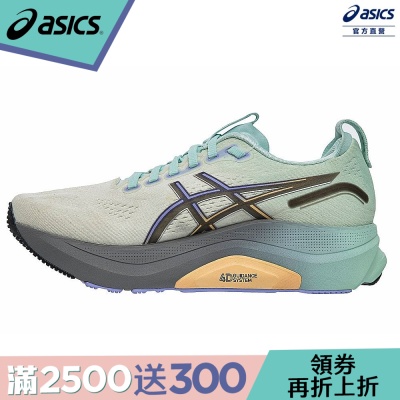 K32 CP 曙光系列 女款慢跑鞋