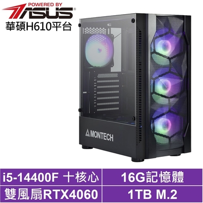 華碩H610平台[武鬥家AK50C]i5-14400F/RTX獨顯/16G/1TB SSD
