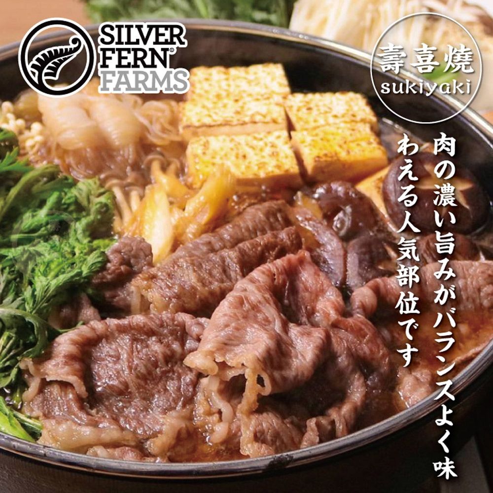 【勝崎生鮮】紐西蘭銀蕨PS濕式熟成肋眼心肉片8盒組(200公克/1盒)
