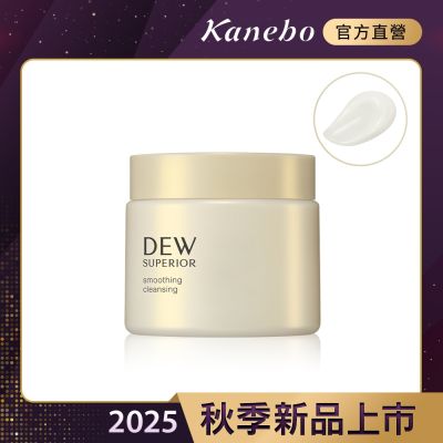 Kanebo佳麗寶國際櫃 Kanebo 佳麗寶 DEWS 潤活修護柔滑潔膚霜 150g