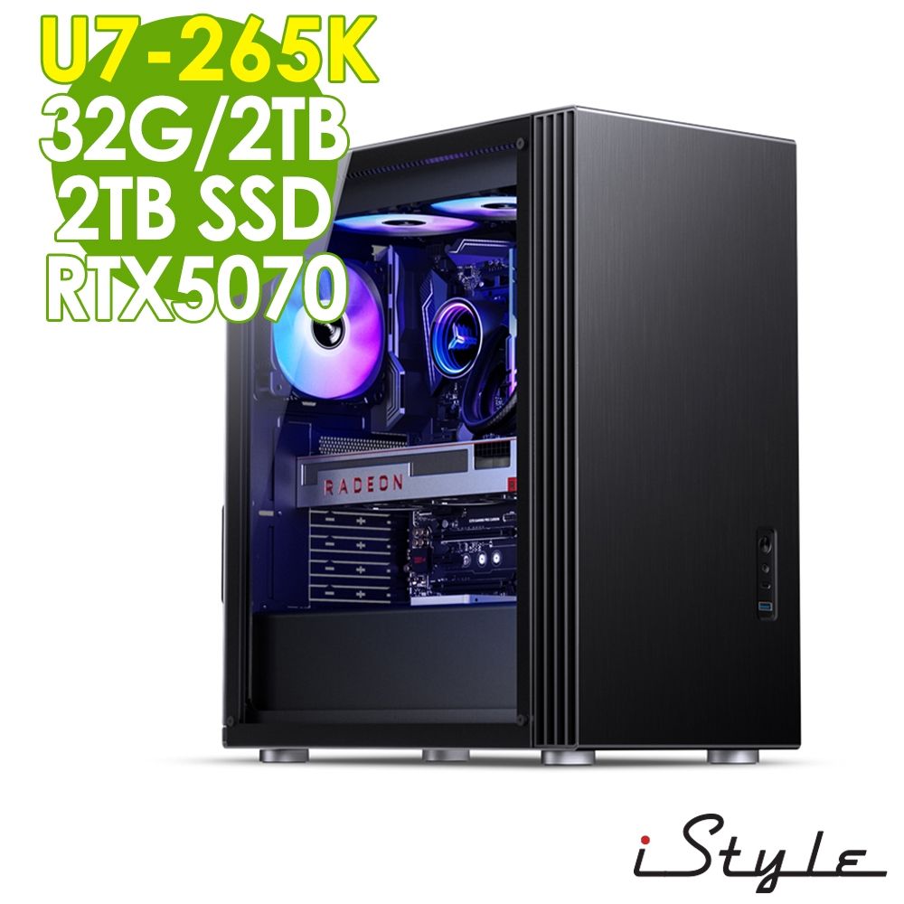 iStyle U800T 水冷電競電腦 (U7-265K/Z890/32G/2TB+2TB SSD/RTX5070-12G/2000W/W11P)