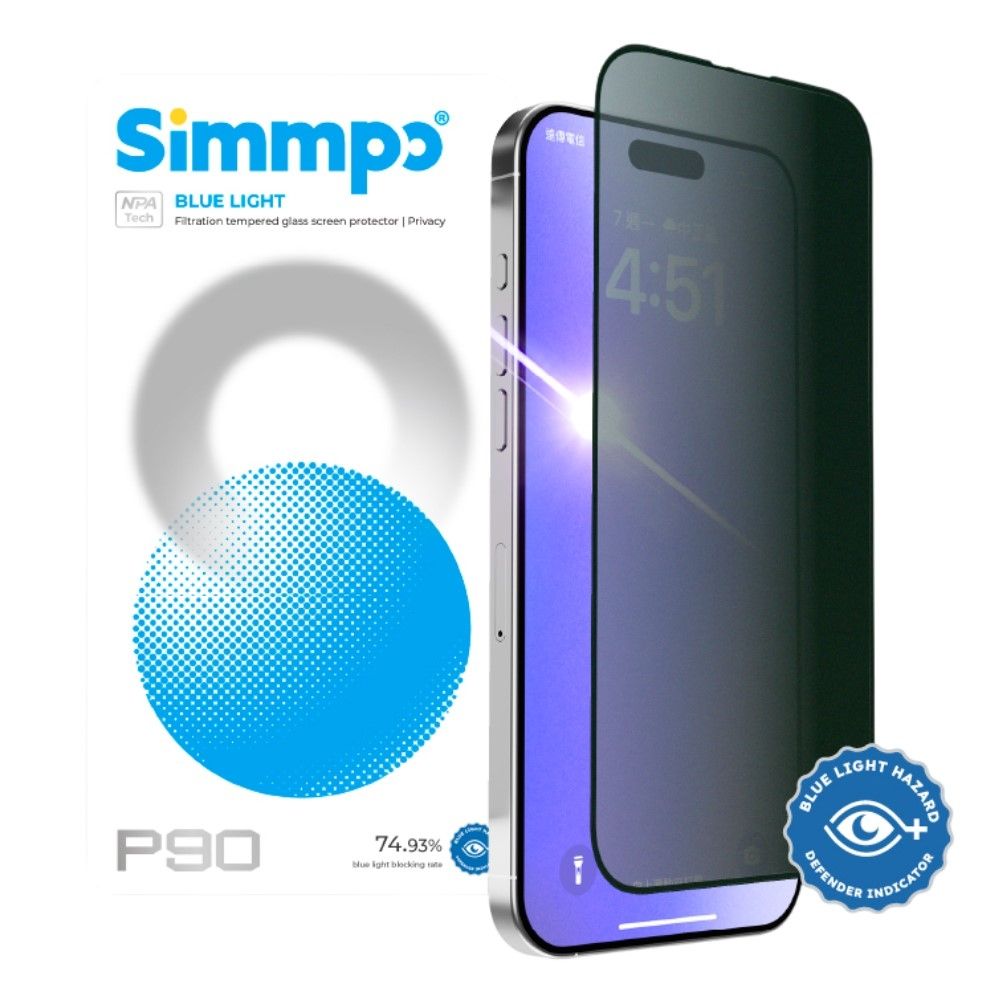Simmpo 適用 iPhone 17 Pro P-90 防窺抗藍光護眼保護貼 26度防窺玻璃貼 簡單貼 附贈對位框