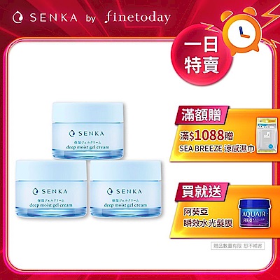 專科 水潤保濕水凝露 50g x3入組