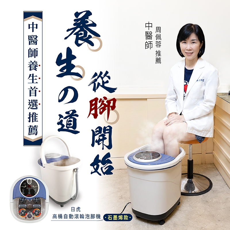 日虎 SS-609 - 詳情1