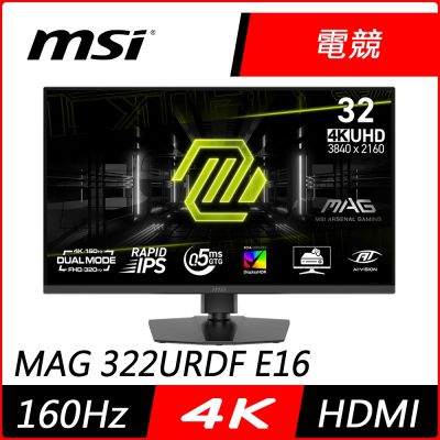 MSI微星 MAG 322URDF E16 是一款31.5吋IPS螢幕，支援3840 x 2160 UHD解析度，160Hz更新頻率，0.5ms反應時間，適合電競、看片、辦公與學生使用。具備抗藍光、護眼、零閃屏與HDR功能，提供更舒適的視覺體驗。支援HDMI與DisplayPort輸入，VESA壁掛設計，輕巧易安裝，提供三年保固。