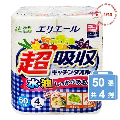 日本大王 超強吸水吸油廚房紙巾50張x4捲