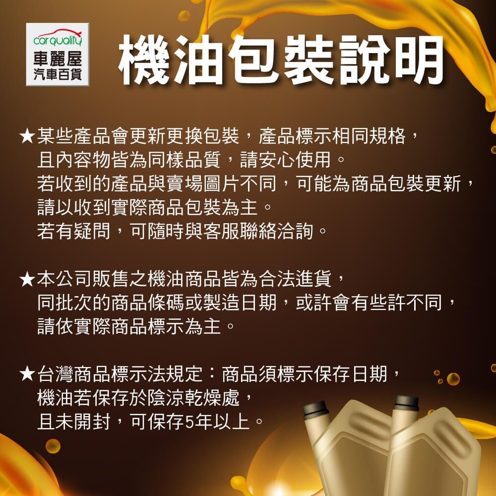 【日耳曼 RAVENOL】機油 VSS 5W40 SN 1L 潔淨 整箱12入(車麗屋) | 汽車機油 | Yahoo購物中心