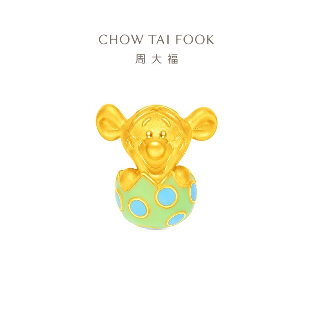 周大福 迪士尼小熊維尼系列 彩蛋跳跳虎 黃金串珠(夏季新品上市)