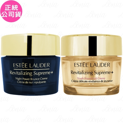 EsteeLauder雅詩蘭黛 ESTEE LAUDER 雅詩蘭黛 年輕無敵一夜修護膠原霜(75ml)+年輕無敵膠原霜(75ml 效期2027.4)(公司貨)