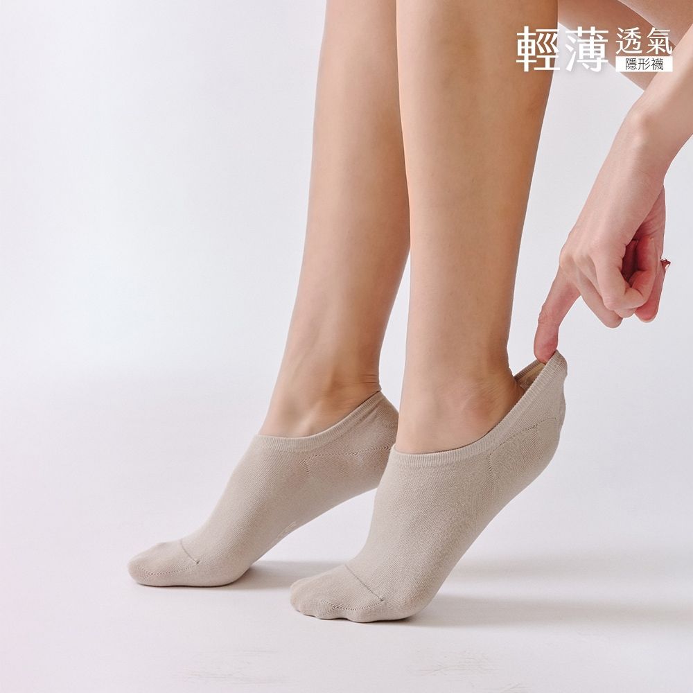 【FOOTER除臭襪】Essential日常輕薄隱形襪 (DN001) (沙色)