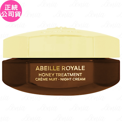 Guerlain嬌蘭 GUERLAIN 嬌蘭 皇家蜂王乳蜂蜜修護黑霜 試用品(50ml)(無盒版)(公司貨)