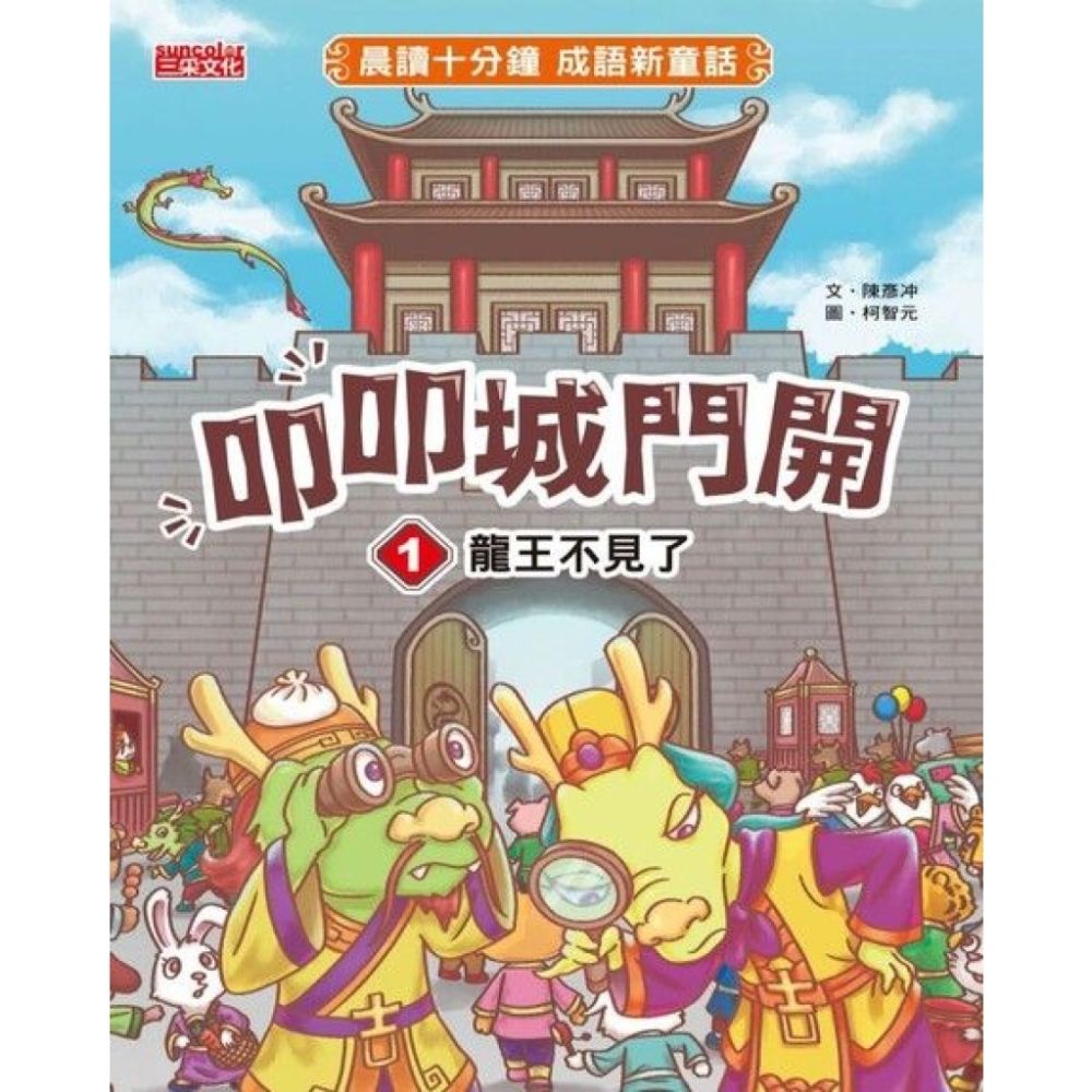 桃園譜 田中隆尚著 乙書房出版 TAAZE讀冊生活- 宋尚緯X TAAZE│ 贈書計畫這幾週來，《房思琪的